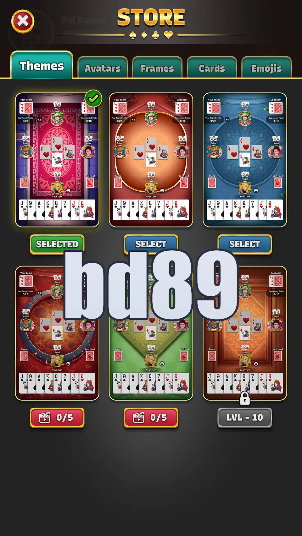 bd89 লগইন